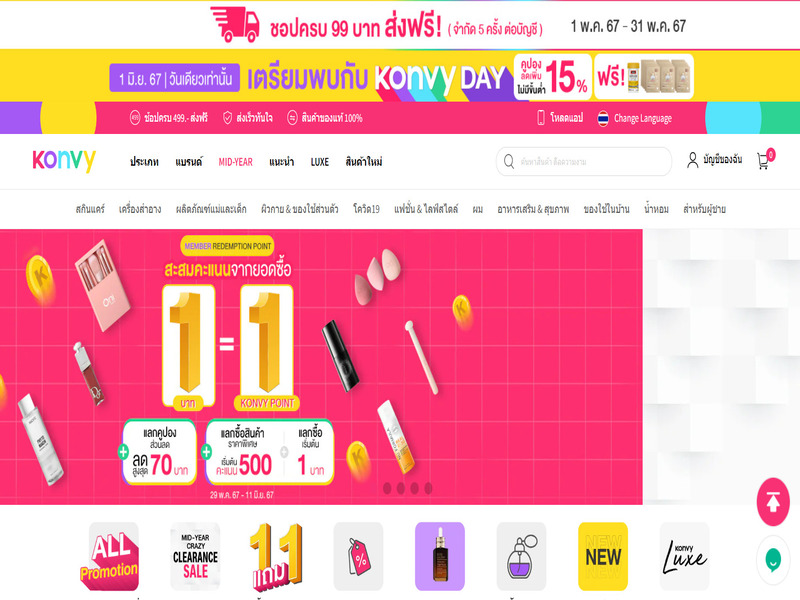 Konvy Thailand - App mua hàng Thái Lan hàng đầu dành cho fan sắc đẹp